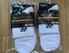 ヨネックス　３Ｄエルゴソックス　25㌢-28㌢6足セット 新品】ヨネックス 3Dエルゴソックス 2足セット 25cm 〜 28cm