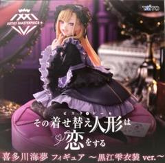 タイクレ限定など 着せ恋AMP デート・ア・ライブ オーバーロード 物語 13体 2025年最新】TAITO その他の人気アイテム - メルカリ