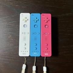 Wiiリモコン 3本セット ホワイト ブルー ピンク