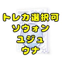 GFRIEND (ヨジャチング) CD まとめ売り　トレカ付　●※バラ売り不可 2025年最新】ヨジャチング アルバムの人気アイテム - メルカリ