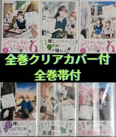 シュリンクあり 霧尾ファンクラブ サイン本 全巻セット 漫画