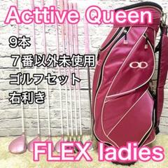 3-5：【レディース】▲ゴルフセット▲沼澤雄二(アクセス)▲ 3-5：【レディース】△ゴルフセット△沼澤雄二(アクセス)△