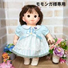 ぽぽちゃん　服　専用ページ