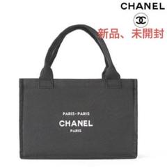 ⭐︎非売品⭐︎新品未使用　シャネル トートバッグ ノベルティ 新品未使用』CHANEL シャネル トートバッグ ノベルティ バッグ