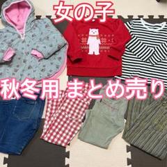 値下げ★女の子 90・95~140サイズ 長袖トップス ズボン 秋冬用まとめ売り