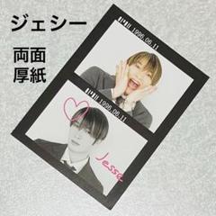 デタカ、厚紙詰め合わせ 2025年最新】デタカ ジャニーズの人気アイテム - メルカリ