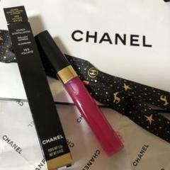 CHANEL シャネル リップグロス 407 ブリリアント リップシャイン