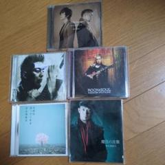 2025年最新】清木場俊介 cdの人気アイテム - メルカリ