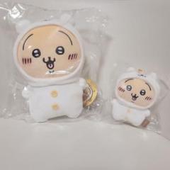 ナガノのくま ちいかわにかぶられたぷちミニマスコット（うさぎ