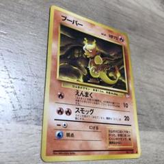2025年最新】#昔集めていたポケモンカードの人気アイテム - メルカリ