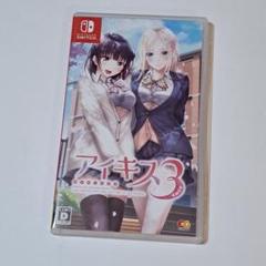 Switch アイキス3 cute エンターグラム スイッチ