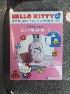 90年代物☆ハローキティ キーホルダー 4個セット ハローキティ キーホルダー 4点セット｜Yahoo!フリマ（旧PayPay