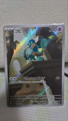 2025年最新】極美品 ポケモンカードの人気アイテム - メルカリ