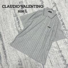 【CLAUDIO VALENTINO】ポロシャツ L グレー ストライプ 半袖