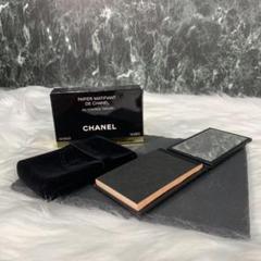 未使用 CHANEL あぶらとり紙 オイルコントロール
