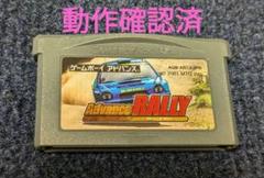 2025年最新】アドバンスラリー GBAの人気アイテム - メルカリ