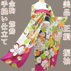 m525＊正絹 刺繍 梅 羽子板 トールサイズ　着物 成人式 振袖単品 楽天市場】[5万円均一SALE]【成人式 振袖 レンタル】RS1656 正絹