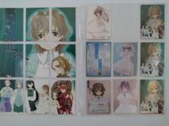 2025年最新】北へ。 トレカの人気アイテム - メルカリ