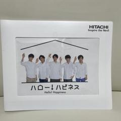 2025年最新】日立 嵐の人気アイテム - メルカリ