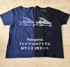 パタロハ USA製Tシャツ フラッシャー付き未使用品 M 2025年最新】Yahoo!オークション -パタゴニアハワイtシャツの