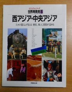 2025年最新】同朋舎出版の人気アイテム - メルカリ