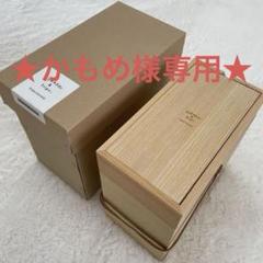 北欧暮らしの道具店 「道具も気持ちも整うメイクボックス」　① cb4c442b63a607ea9f4dcd4def45da