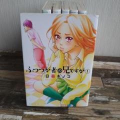 2025年最新】少女漫画 全巻の人気アイテム - メルカリ