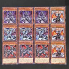 遊戯王　バルドレイク　ドルイドヴルム　サロニール　ウルトラセット Amazon.co.jp: 遊戯王カード 深淵の獣 ドルイドヴルム(ノーマル