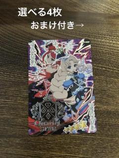 アイプリ ダークカルテットスターバズリウムブルー ダークタマキ サイン