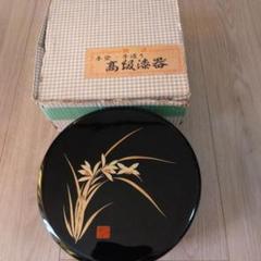 Amazon.co.jp: おひつ 一人用 黒 刷毛目 松葉模様 漆器 : ホーム