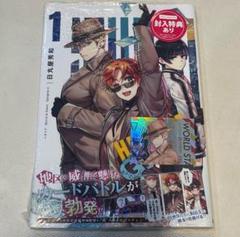 【新品・シュリンク付き】ヘタリア 1巻＋メタリックカード3種 ヘタリア ワールドスターズ ギャングスタ 1巻 メタリックカード