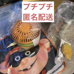 【新品未使用】マクドナルド サマーチャンスバッグ2025 グッズのみ
