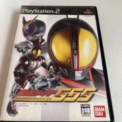仮面ライダー555