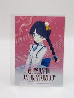 2025年最新】蓮ノ空女学院スクールアイドルクラブ ポスターの