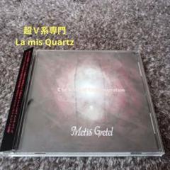Metis Gretel/The Scene of Transmigration - メルカリ