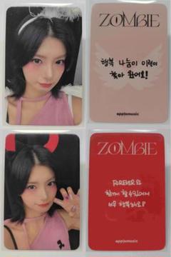 everglow イロン　zombie Apple music セット売り
