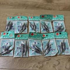 【新品未使用】タル付きオモリ 7号 10セット No,2のサムネイル