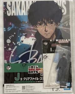 ① サカモトデイズ 一番くじ I賞 J賞 勢羽夏生