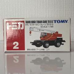 2025年最新】トミカ ラフターライン クレーンの人気アイテム