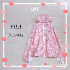 《FILA》フィラ(165/84)フルジップアップパーカー キッズ 総柄 ピンク