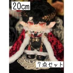 着せ替え　20cm ♡ぬい服　王様 7点セット赤　マント 靴　着せ替え　ぬい