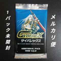 未開封　パトレイバー　トレーディングカード 未開封 パトレイバー トレーディングカード