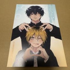 【匿名配送】ダメ男の椎名先輩とヤバ男の佐々木くん 2 アニメイト 特典