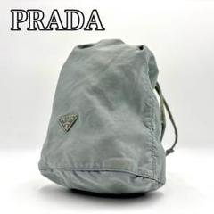 良品】PRADAプラダアクセサリーポーチ巾着三角プレート水色