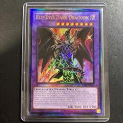 ホロ加工  　ドラグーン・オブ・レッドアイズ　スリーブ　100枚　遊戯王 スリーブ『超魔導竜騎士ドラグーンオブレッドアイズ(ニューロン