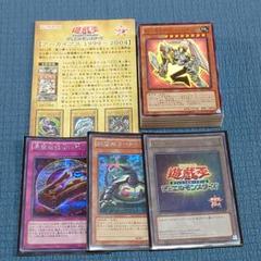 全てのアイテム Amazon.co.jp: 遊戯王OCG デュエルモンスターズ