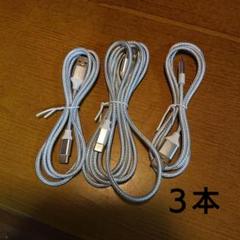 ●USB Type C ケーブル 長さ2m