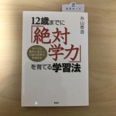 2025年最新】糸山泰造の人気アイテム - メルカリ