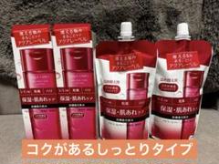 アクアレーベル バランスケアローションRM 4本セット(本体2本、詰め替え2本)のサムネイル