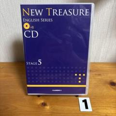 ニュートレジャーstage 2 テキスト 51n+ihDkKiL._UF894,1000_QL80_.jpg